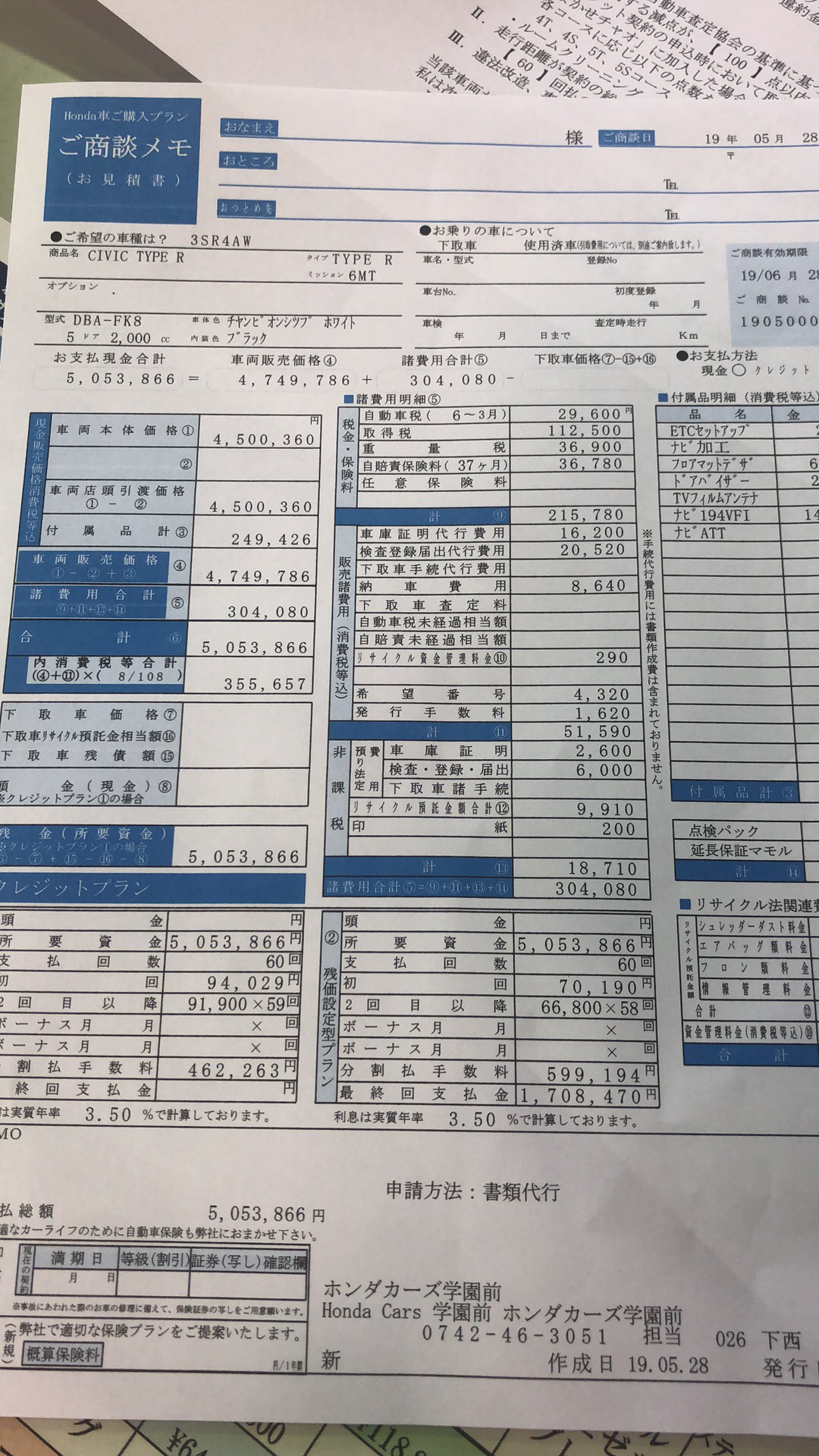 坐标日本 我又剁手了nga玩家社区