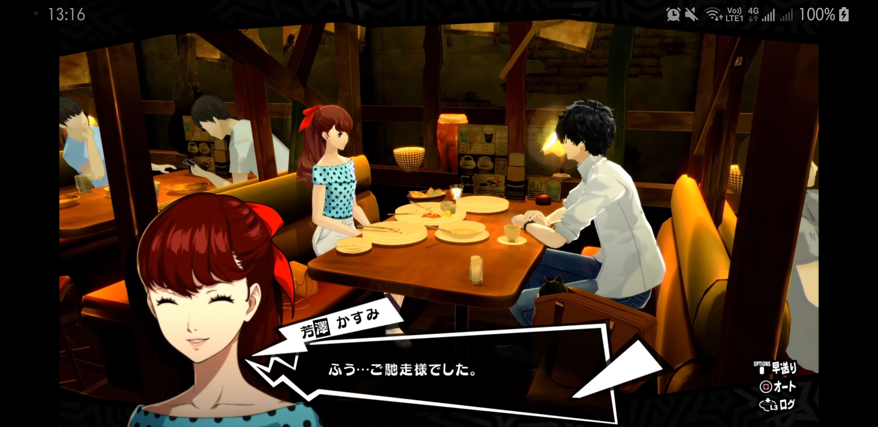 p5r新消息来了新角色画面限定版内容