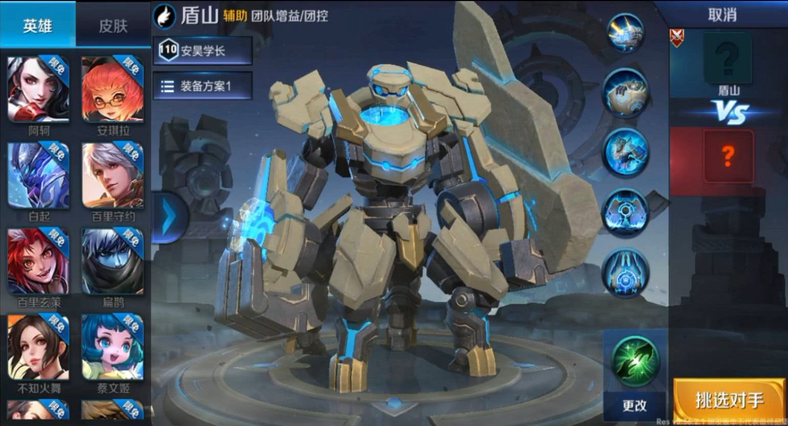 s16赛季皮肤居然是.