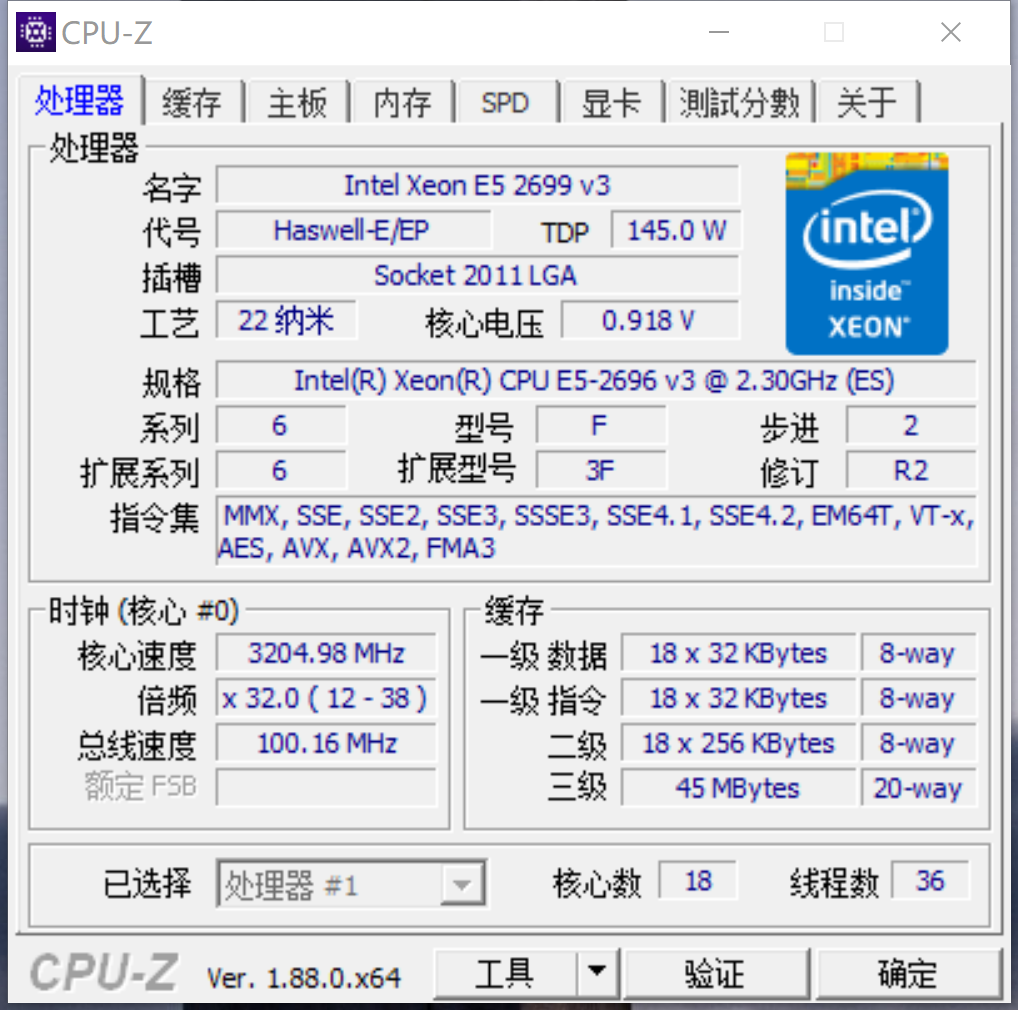 intel xeon e5-2696v3 qs 正显版,4通道完整,鸡血bios 可全核3.