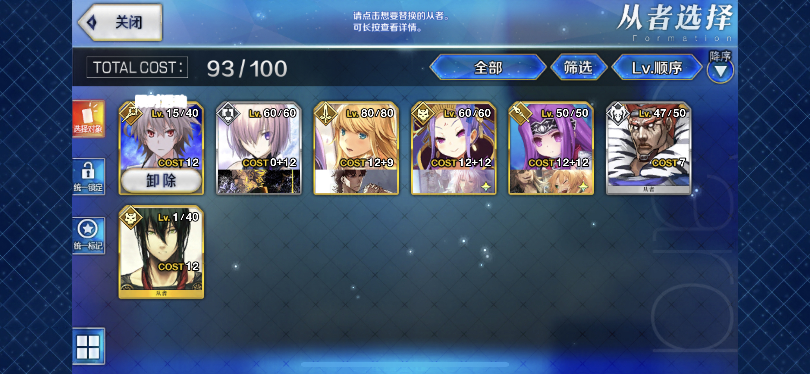 求助烟醉哈桑那关怎么打