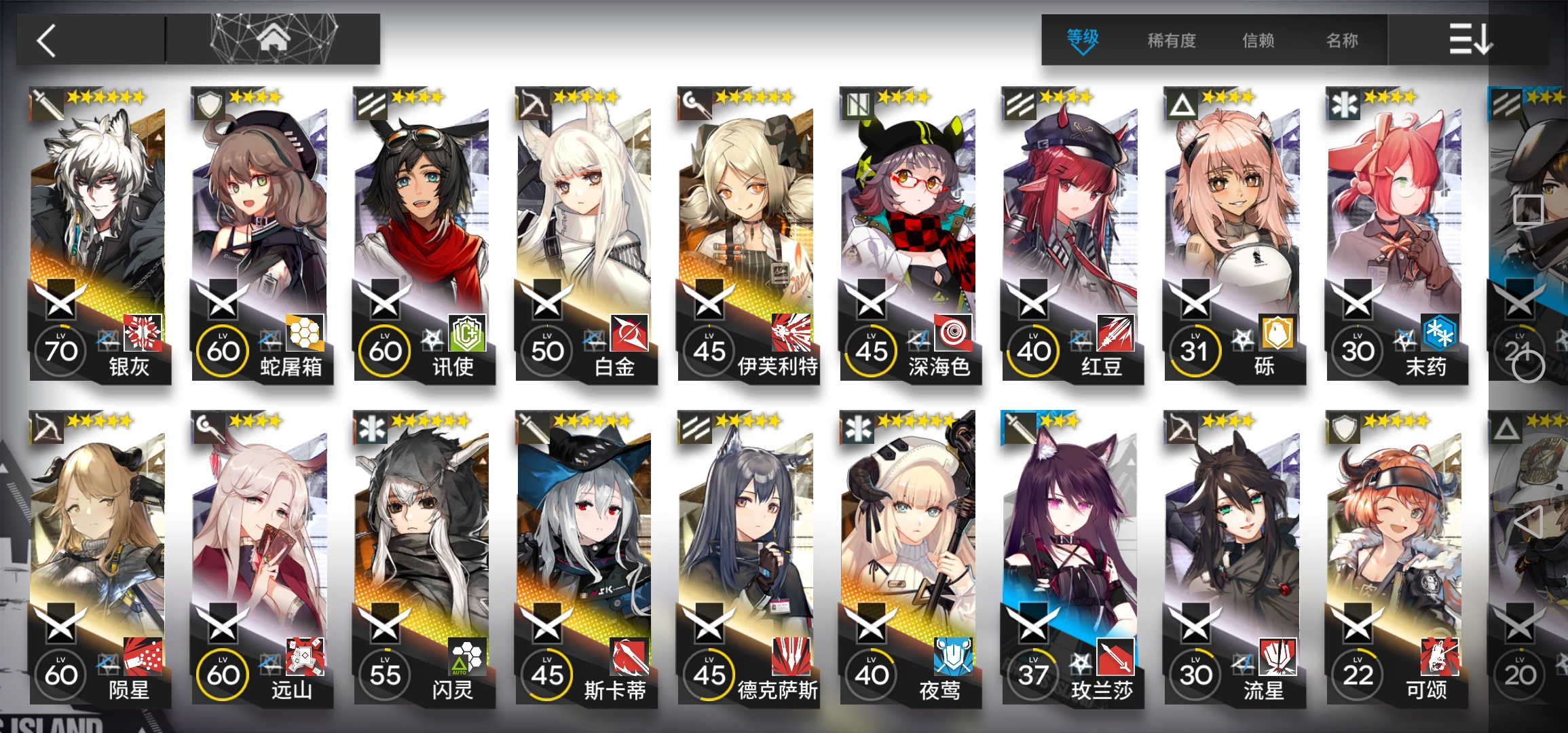 关于高级资深干员tag求助