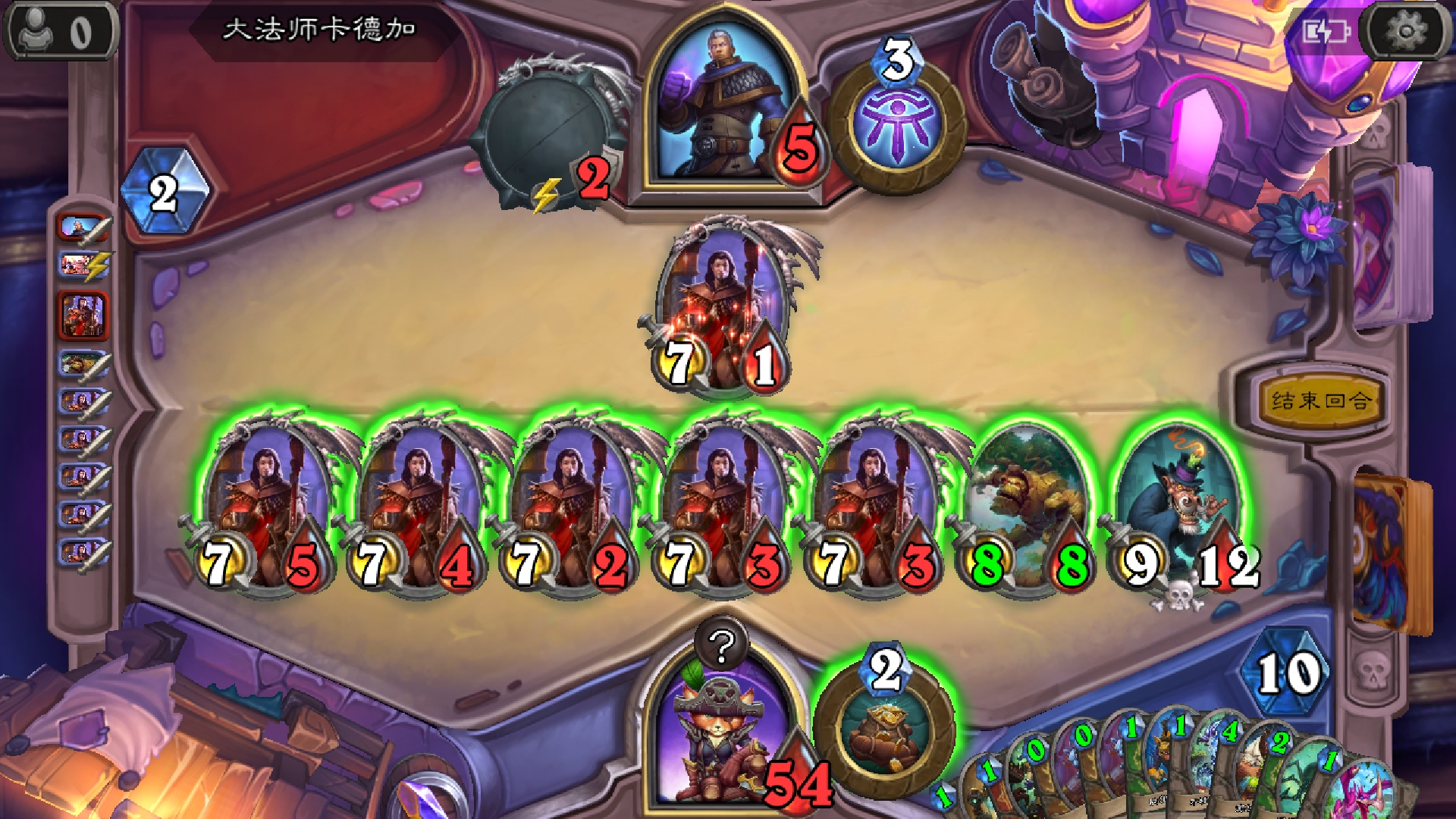 卡德加果然打不过麦迪文