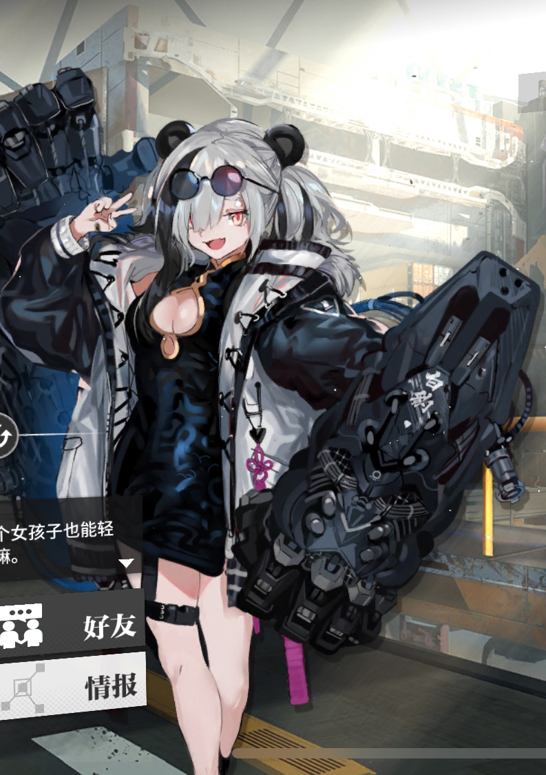 矢志氵食铁兽的拳套有多重