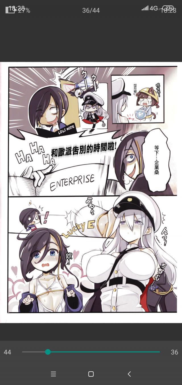 企业踹门.jpg是出自哪的啊