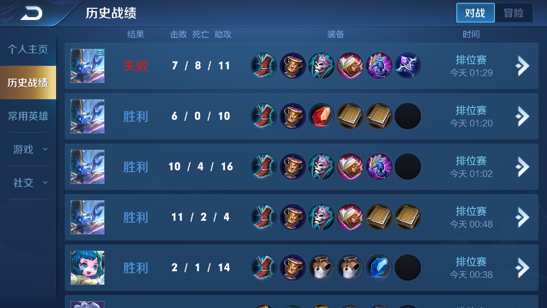 讨论给大家看看鱼塘局的诡异匹配算法