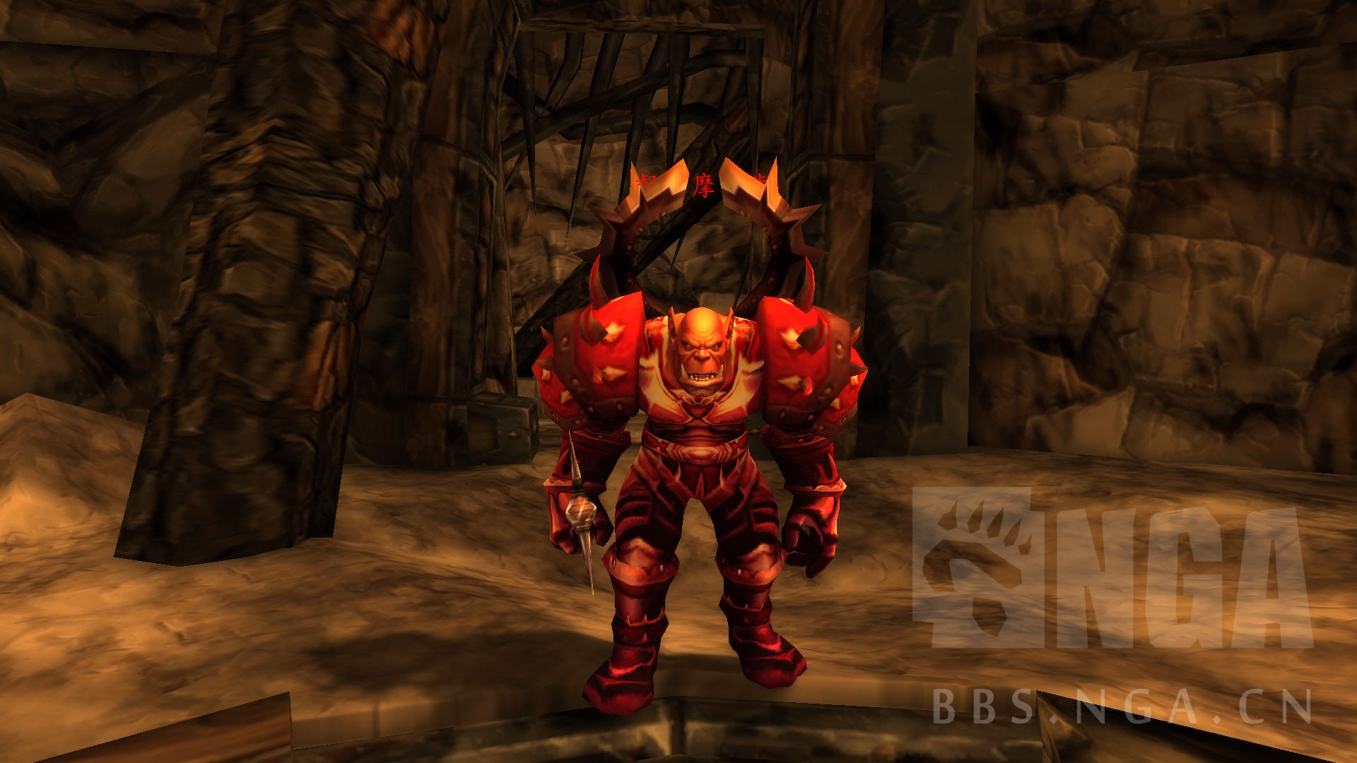 (2019-06-10 13:33):  当年黑暗之门旁边也是站着个友方红皮兽人