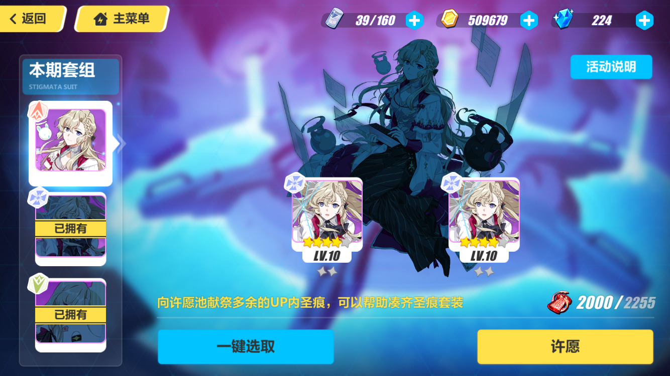 牢骚氵虽然我总说迪拉克是套弟弟圣痕不要抽