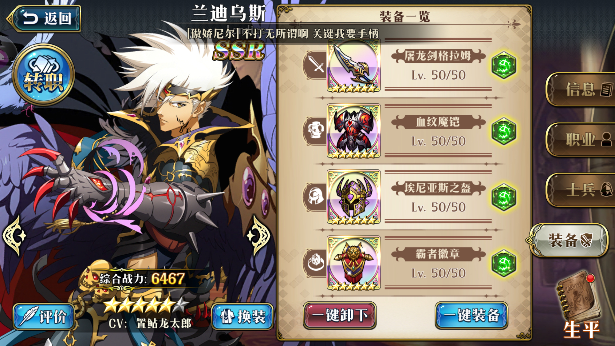 我特么开服玩家这战力竟然过不去65水怪和凤凰