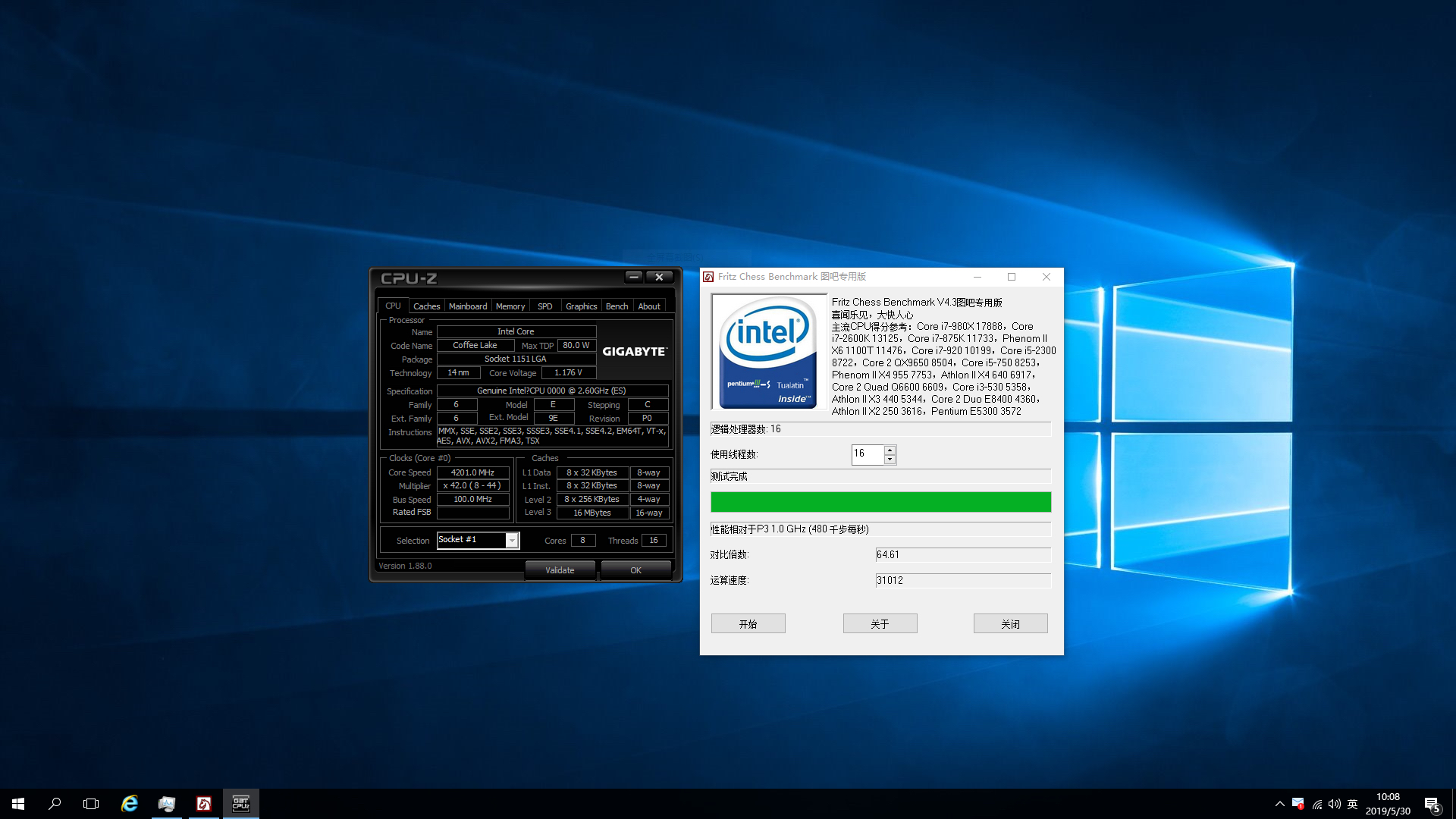 电脑硬件广州出i99900es志强板u