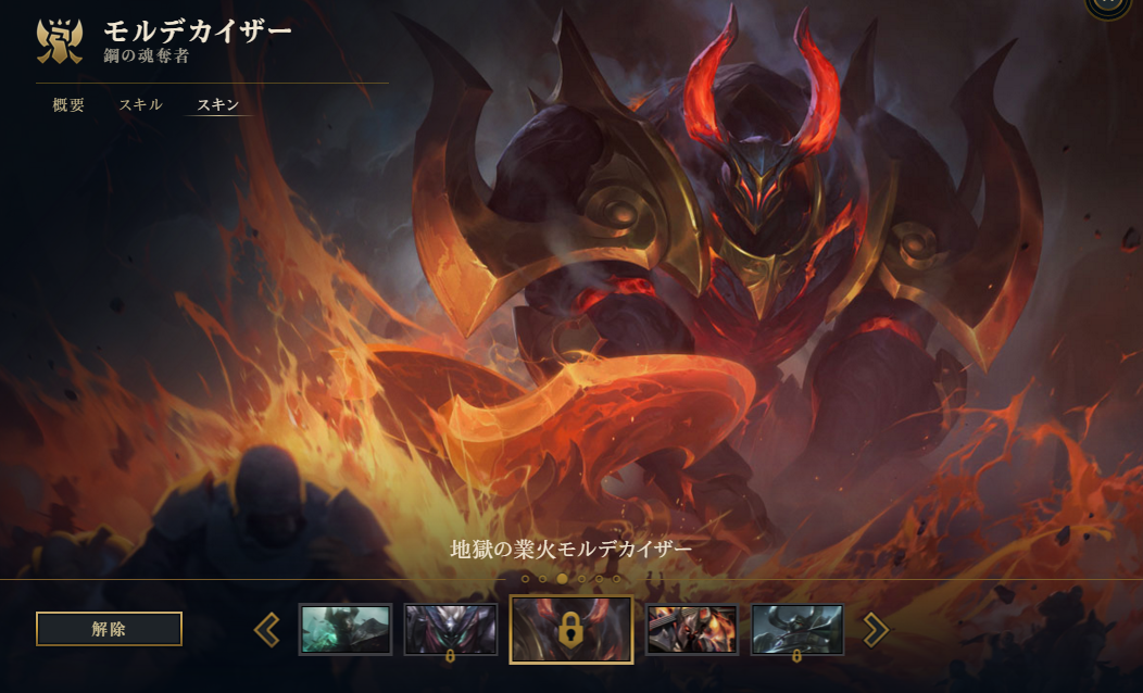 游戏本体莫德凯撒的几款皮肤重做后的原画