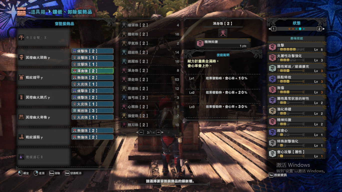 轻弩百科19828冰原前最完整配装轻弩配装从开荒到入土含开荒路线高低