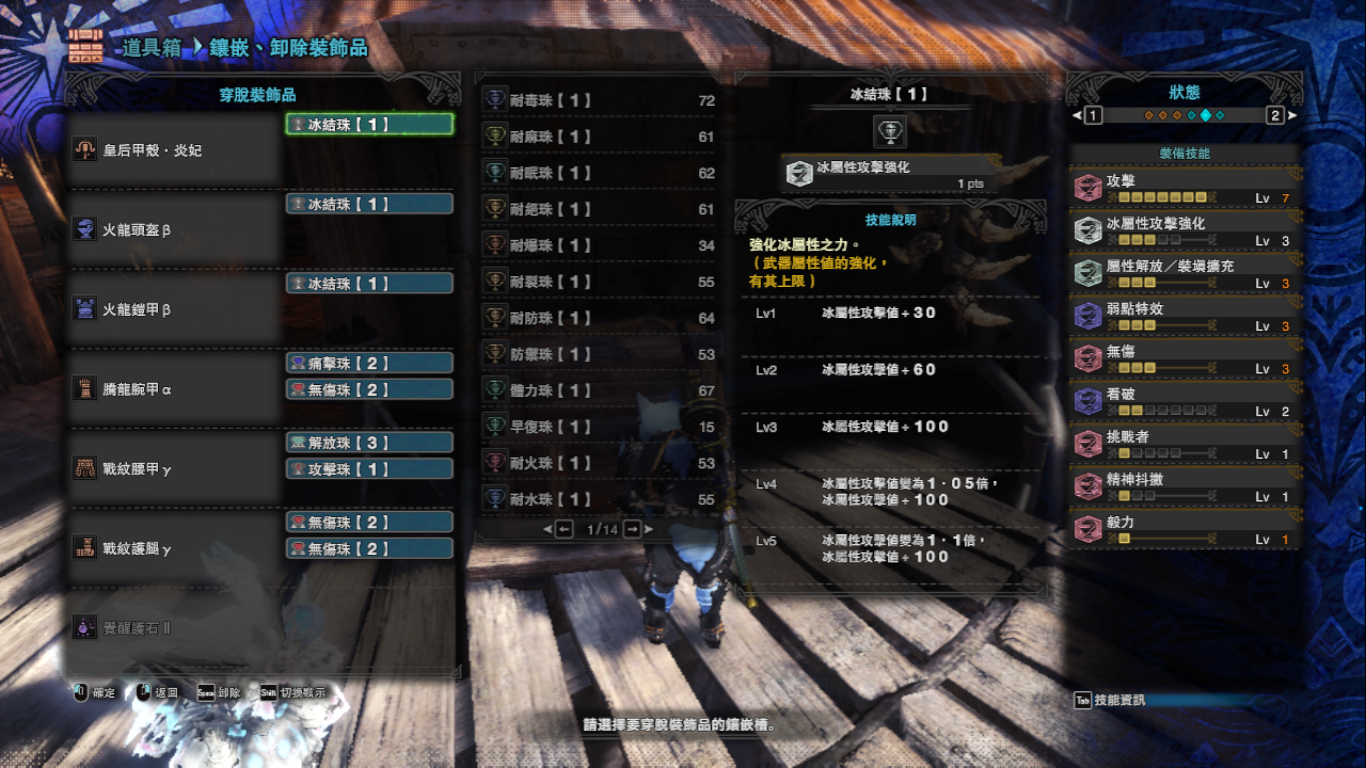 轻弩百科19828冰原前最完整配装轻弩配装从开荒到入土含开荒路线高低