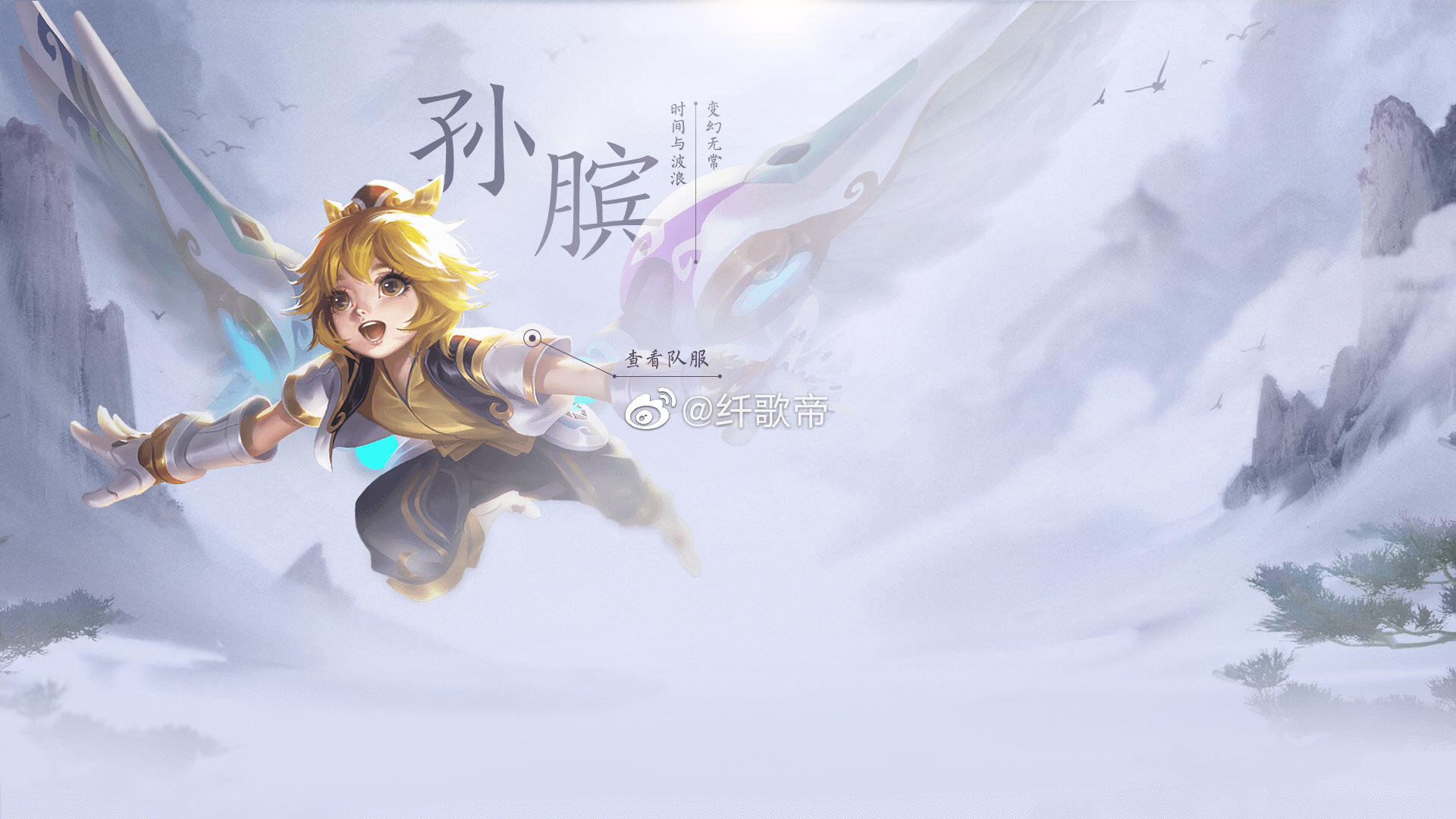 星之队全员人物大图