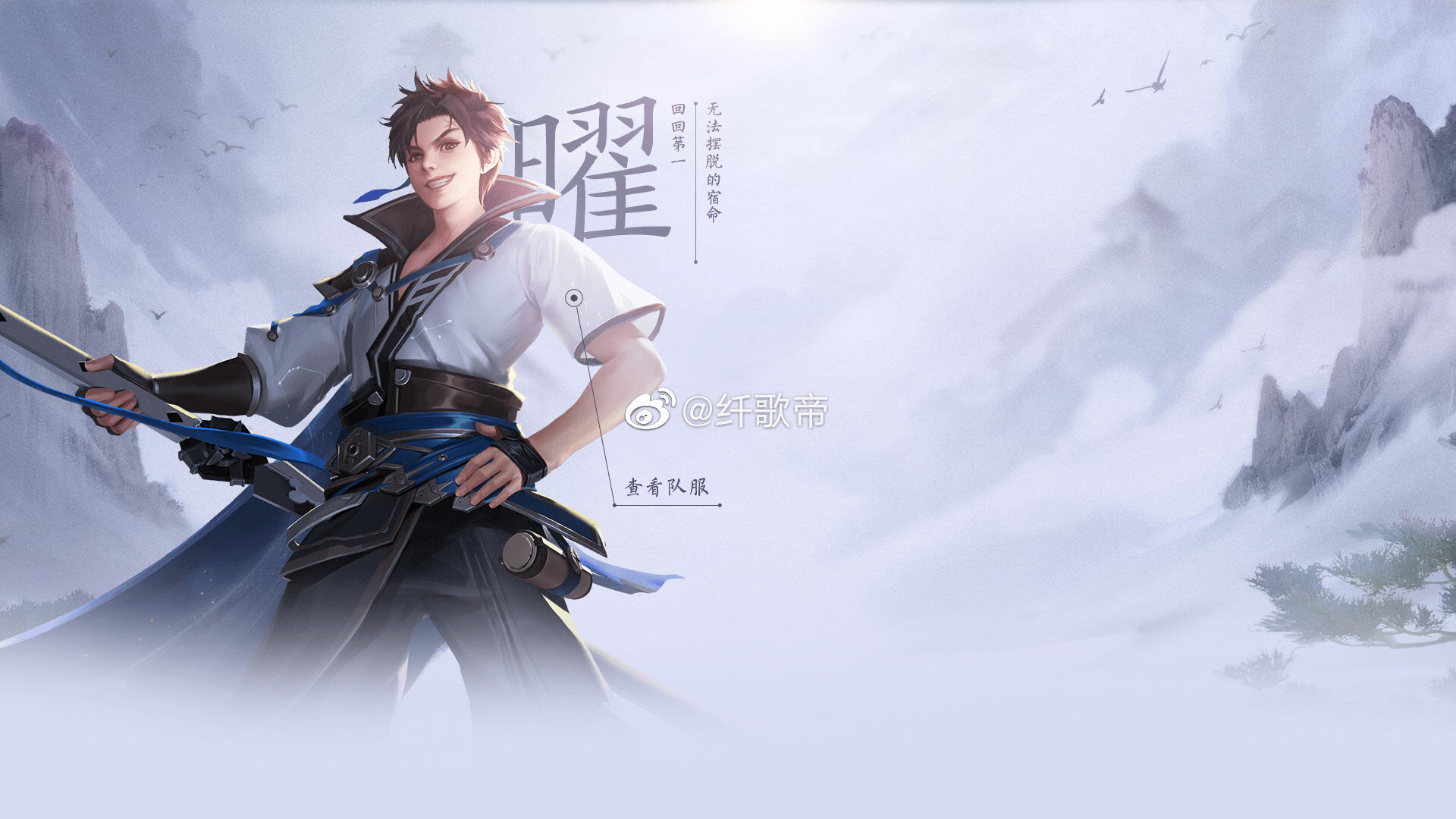 星之队全员人物大图