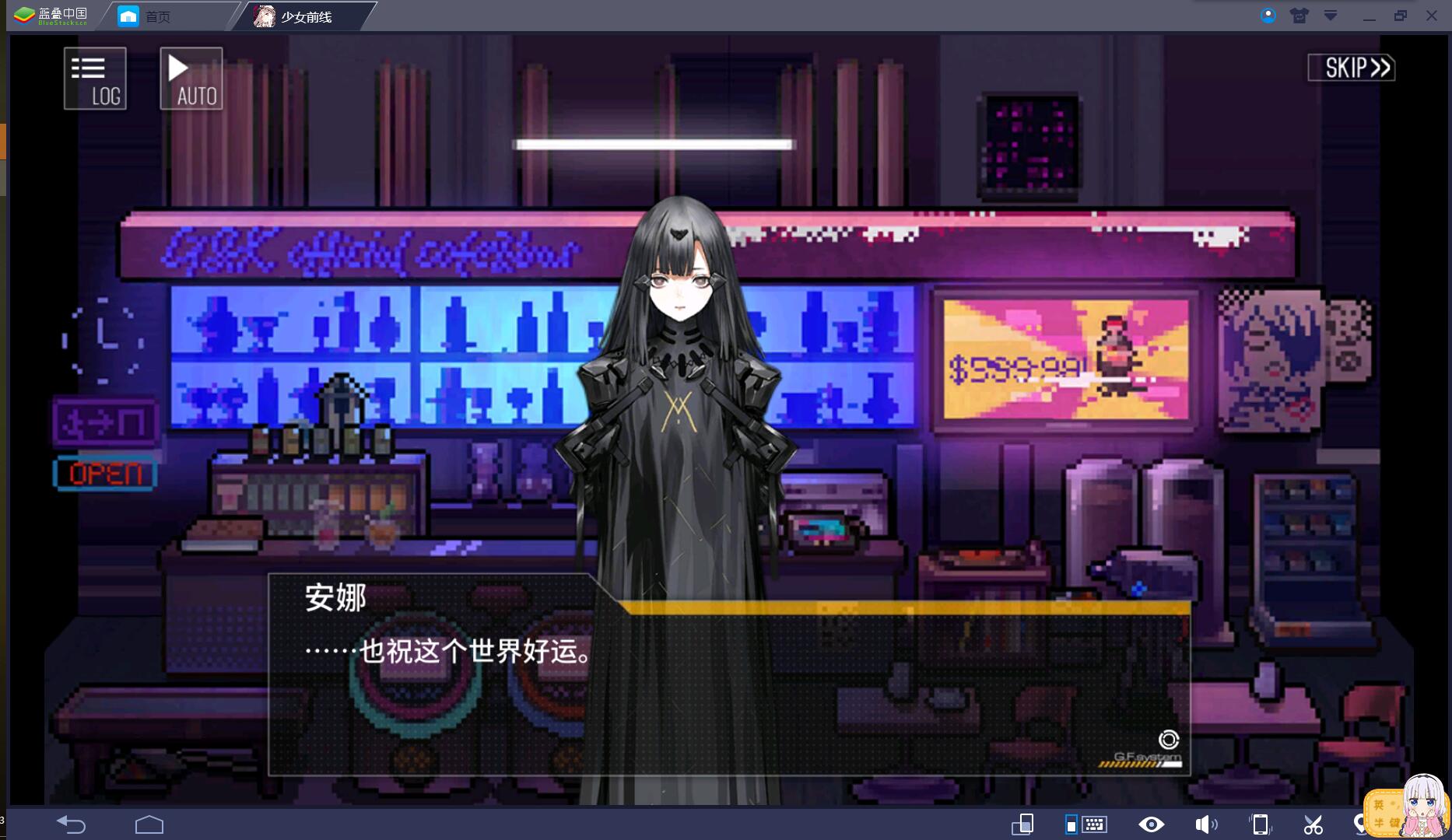 手机 网页游戏综合讨论 少女前线-16lab研究院 [沙雕氵]这