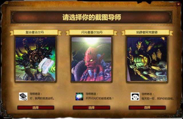 reply post by ace君(2019-06-13 17:15 请选择你的截图导师