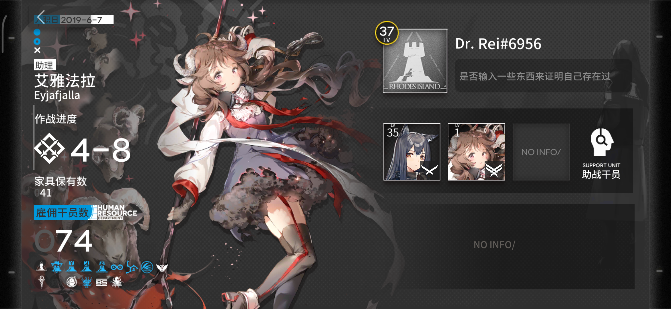 好友贴(官服) nga玩家社区