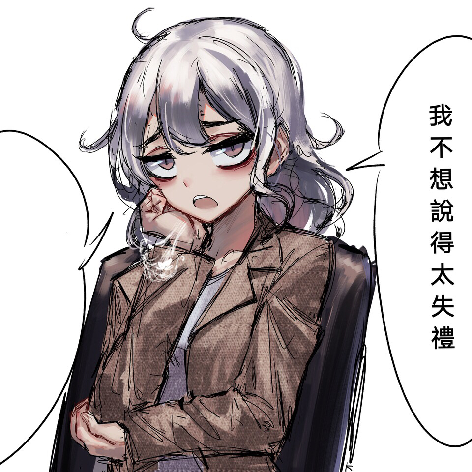 破事氵能来点刃牙或者野比海皇的表情包吗