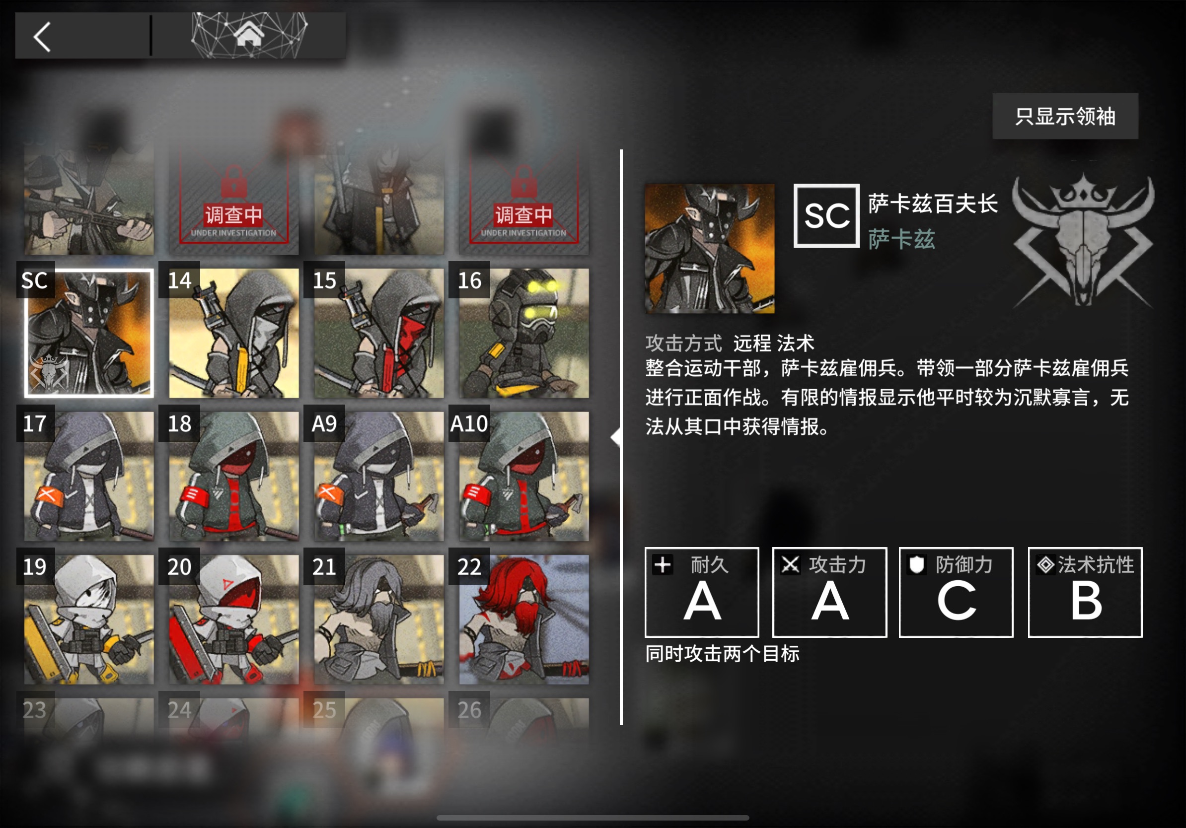 看来强大的整合运动男性干事都是秃子啊