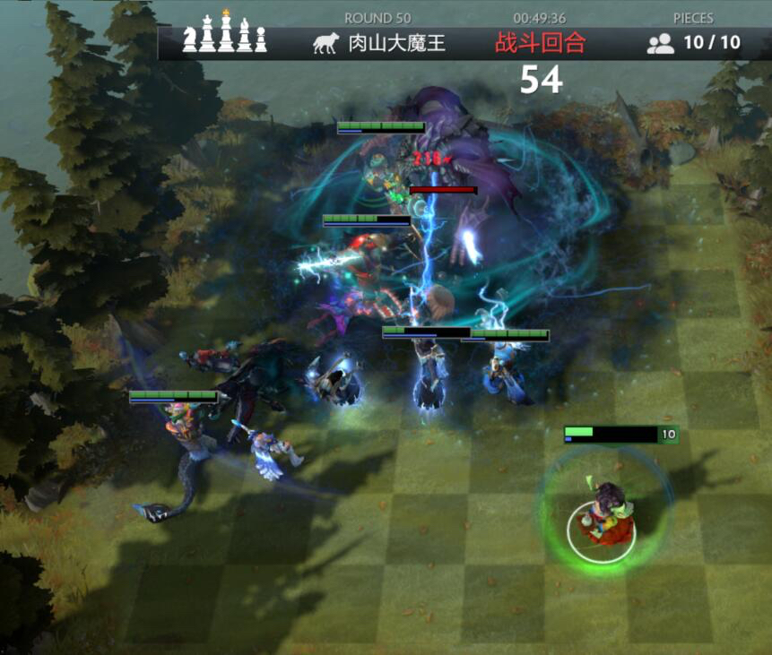 dota2 多多自走棋 第一次见肉山以及第一次触发50局后的机制