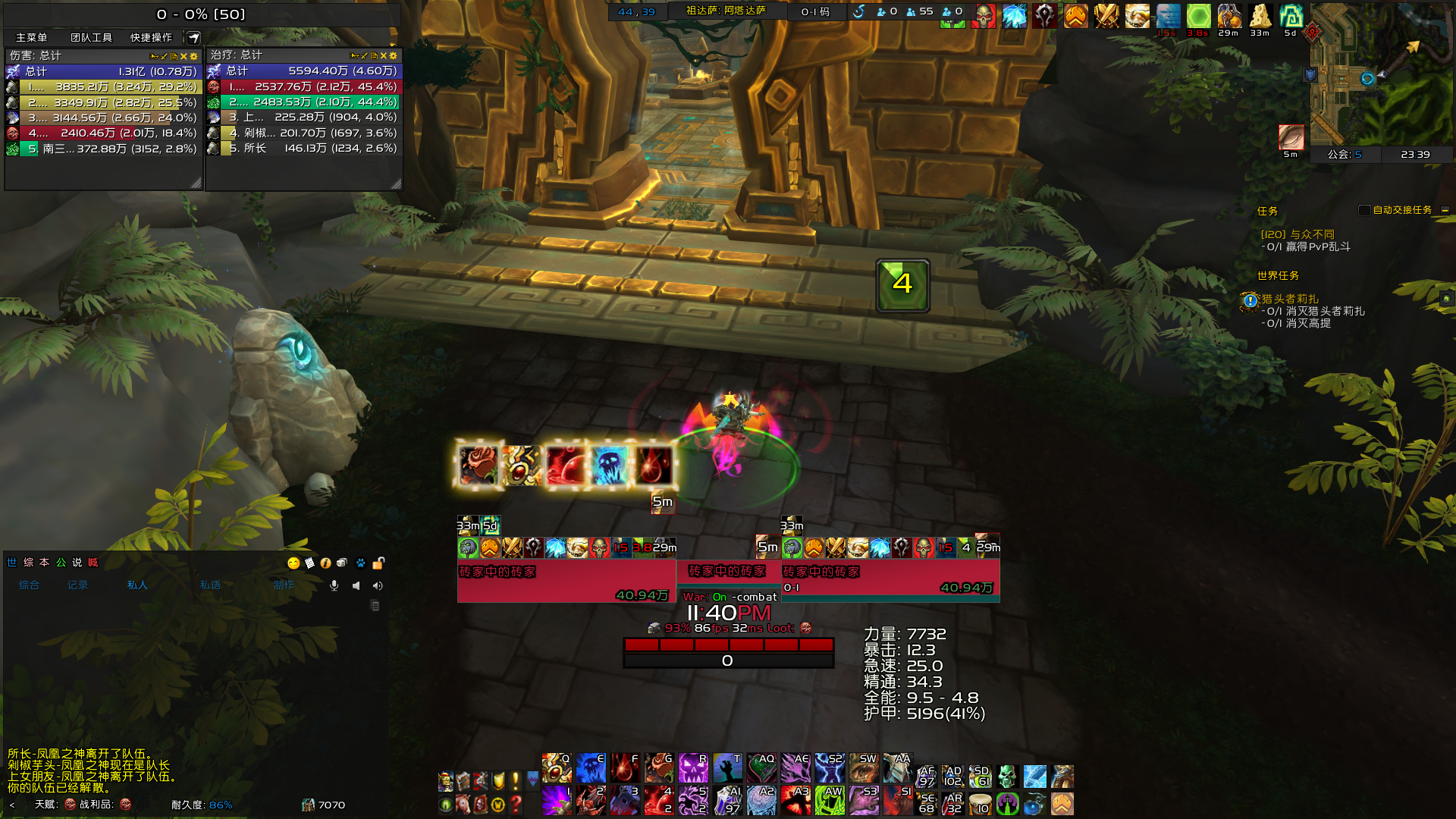 幻塔武器强度排行|魔法塔实力排行榜及评测攻略