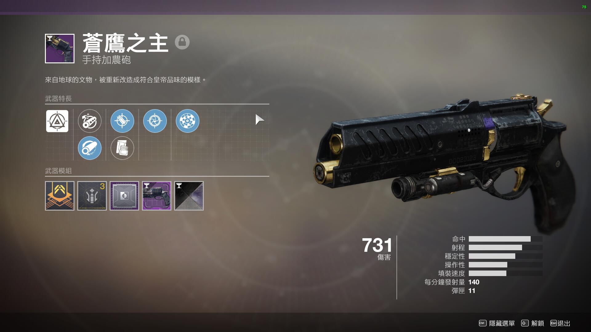 卡鲁斯属实待我不薄,万兽园手炮毕业了