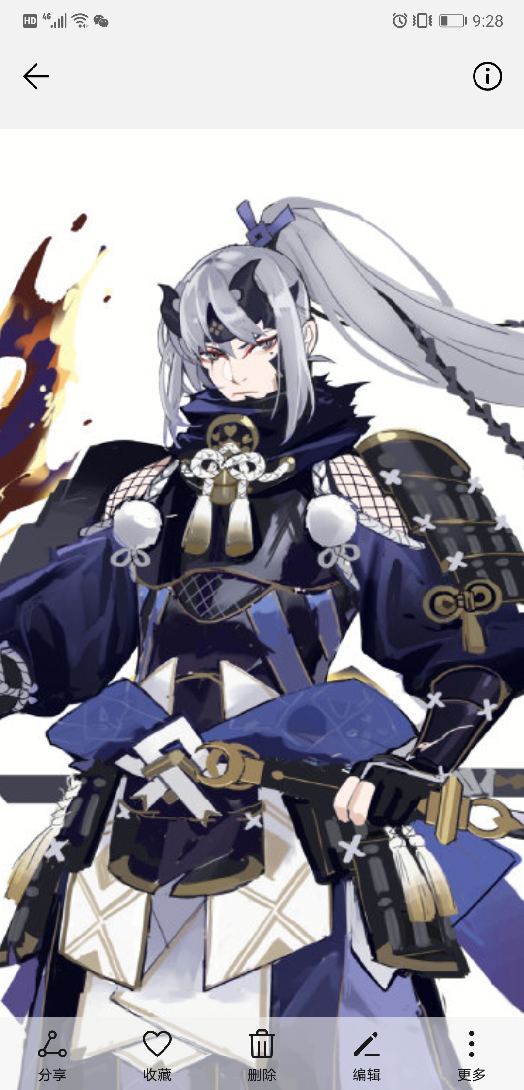 吹爆岳父原画的鬼切脸