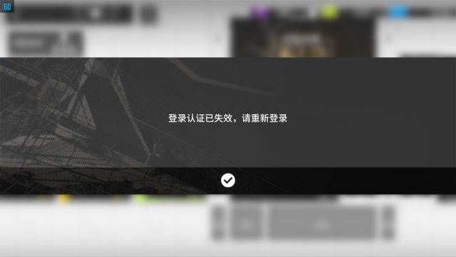 [求助] 关于跳各种各样界面的掉线问题(新的风暴已经出现)