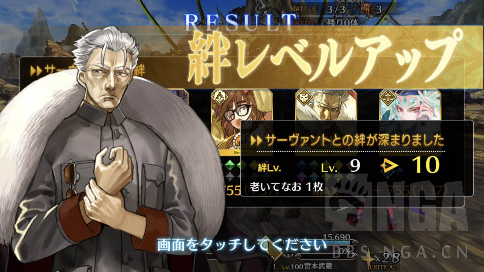 厨力放出a神朕也杀给你看政哥哥单挑24异闻带之王191全关