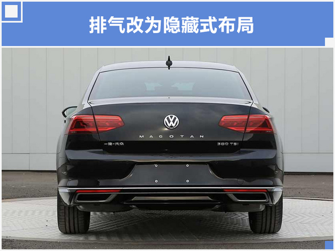 大众新款迈腾实车曝光尾部酷似辉腾