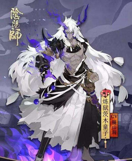 水阴阳师美术组对霸气大妖怪的理解纯色破布裙子又细又尖的渐变色鬼角