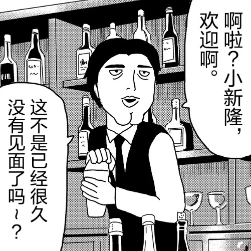 我发现one老师是真的喜欢屁股下巴