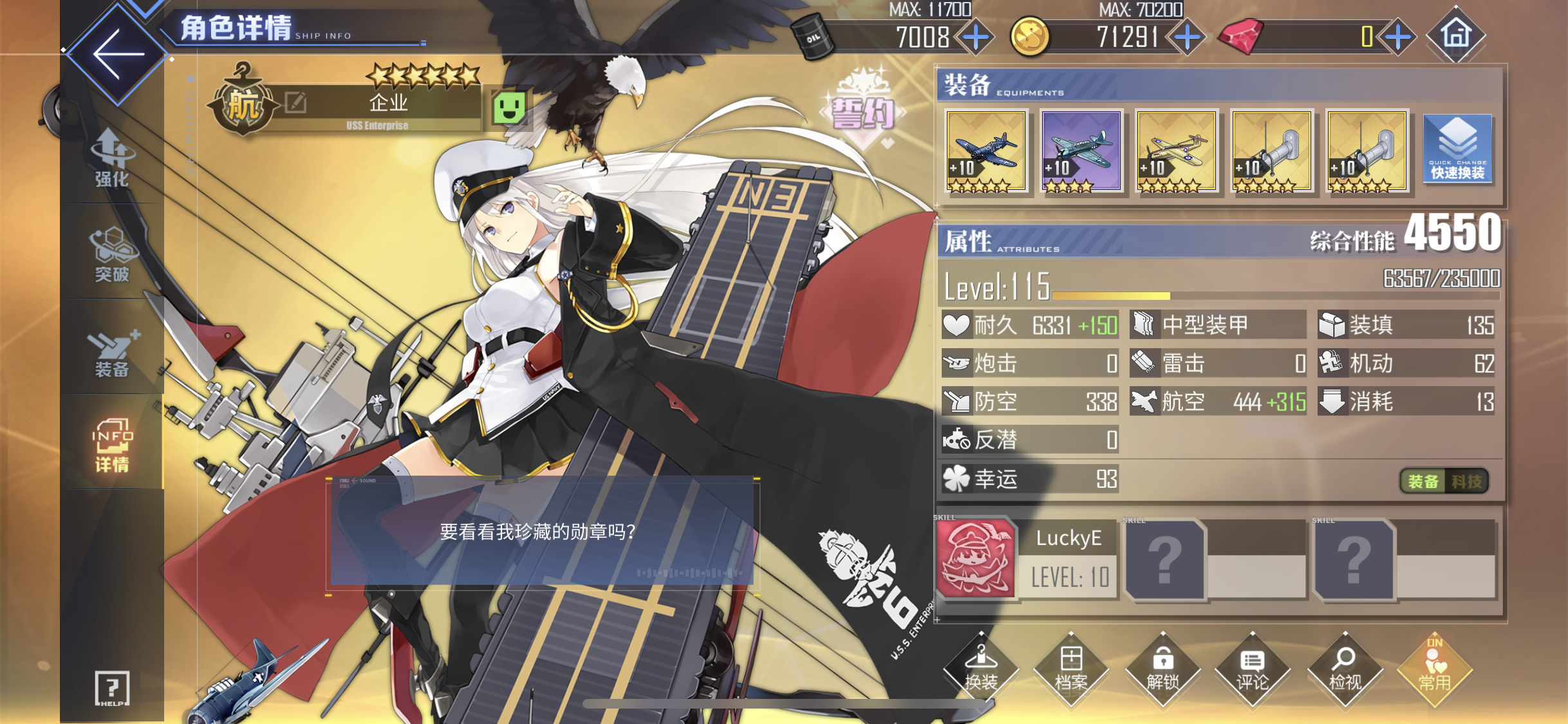 [提问]12-4波特兰总是扛不住咋整