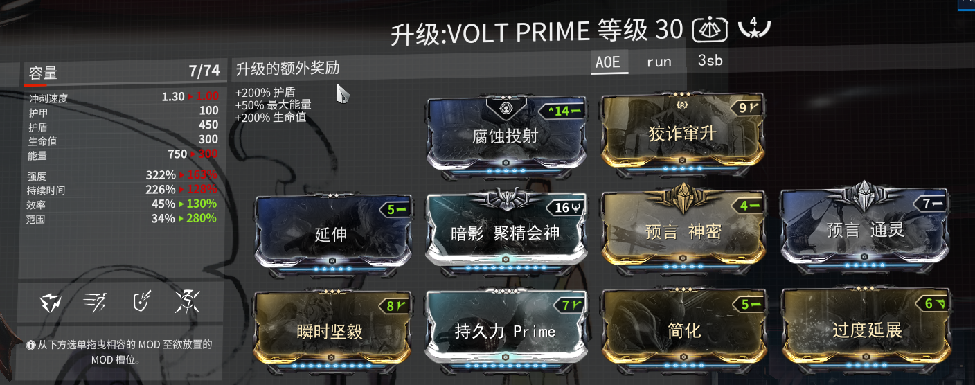 萌新求个完全体地图炮电男配卡