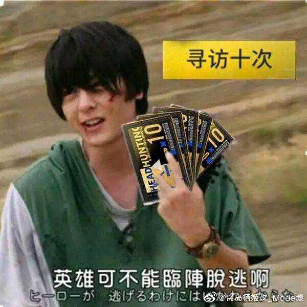 非洲人要对抽卡绝望了.