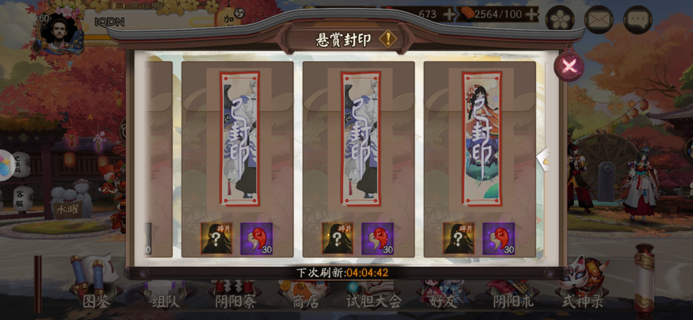 勾协的一些小问题