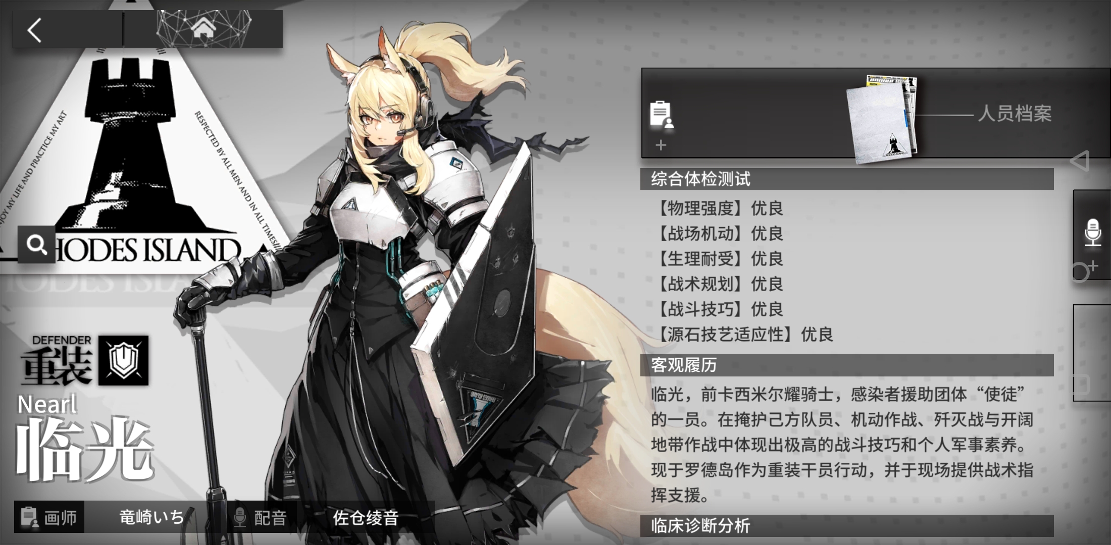 设定氵真正的六边形战士