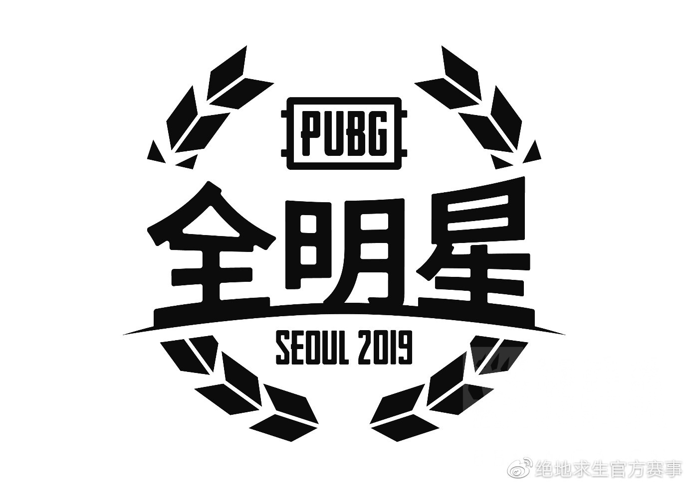 新闻pubg全明星赛一一世界顶级选手汇聚一堂的精彩盛