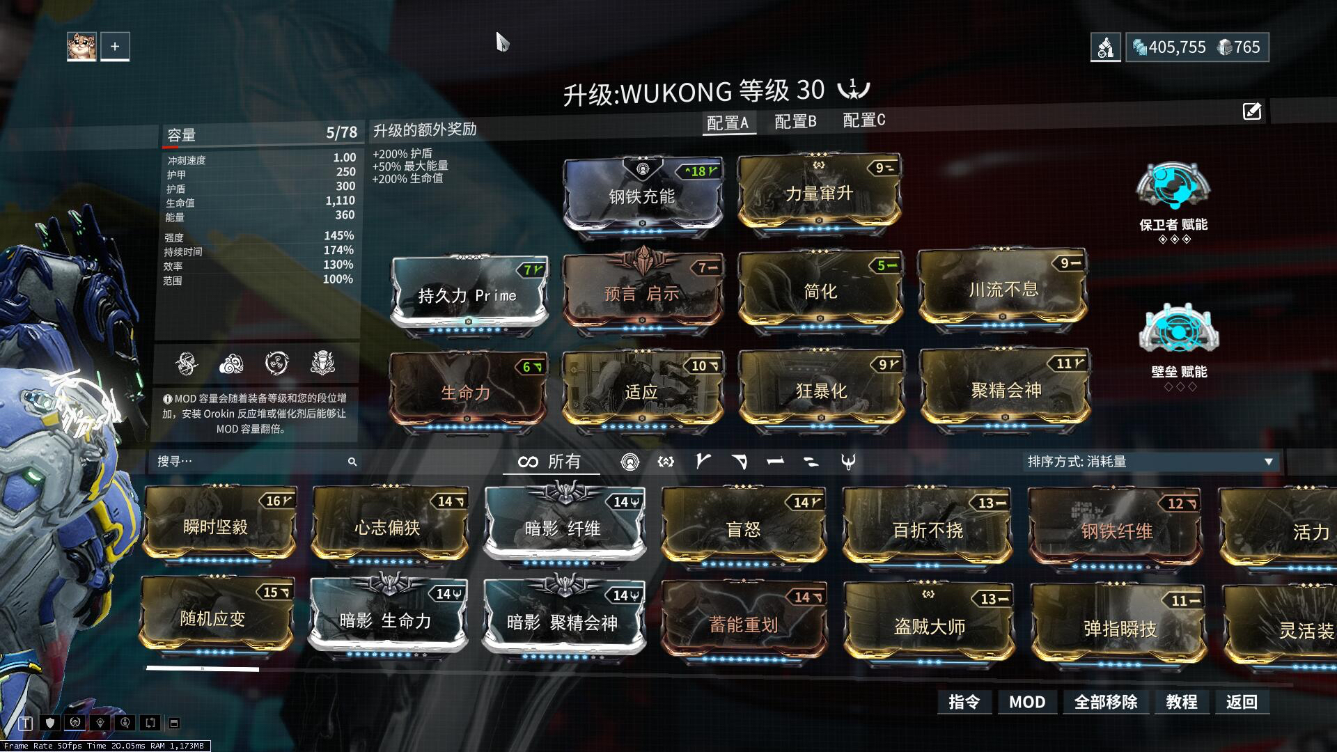 游戏专版/合集 星际战甲/warframe 新版猴子低配高能配卡分享