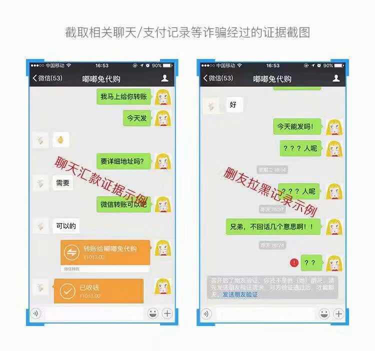 [买音乐会皮肤被骗了] 坐标两情,骗子骗了很多人