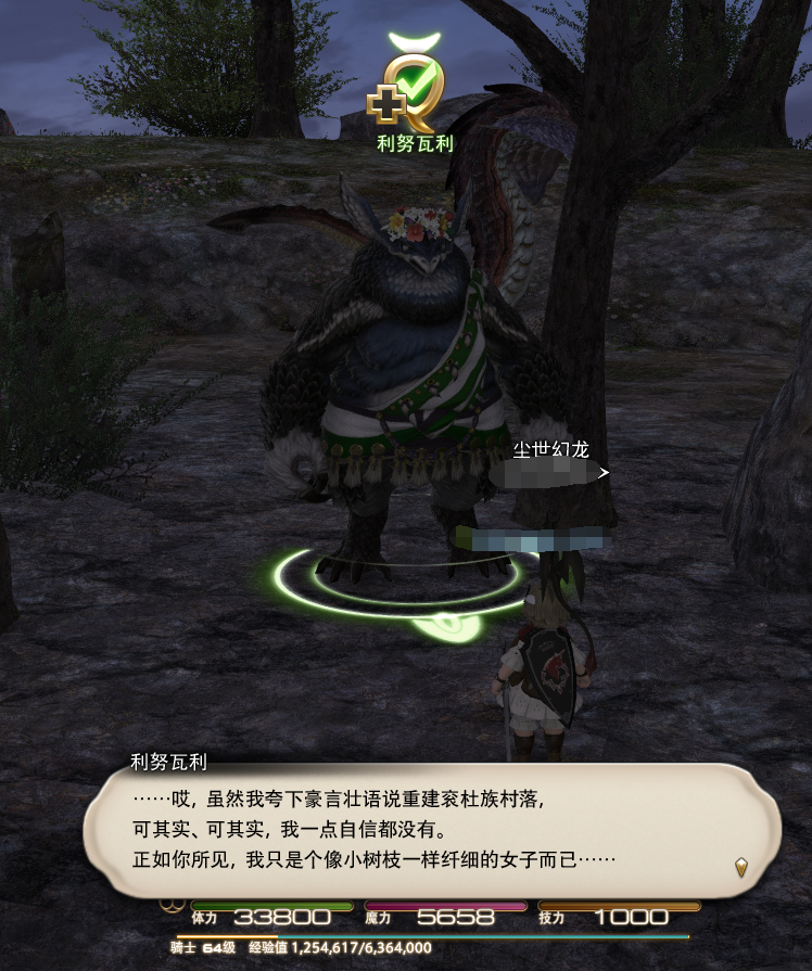 理性蒸发脑内迫害