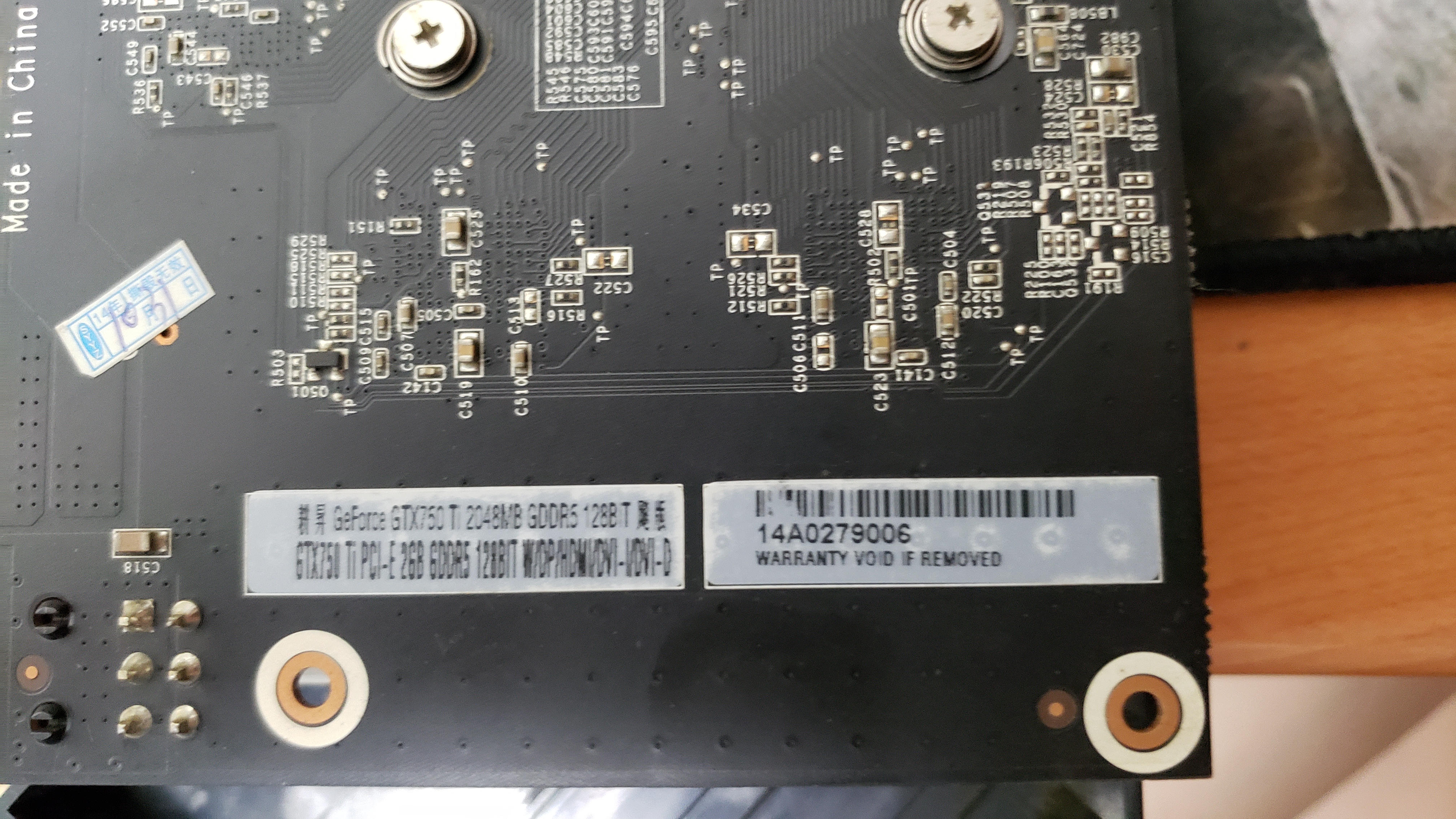 电脑硬件耕升750ti2g显存6pin供电已出