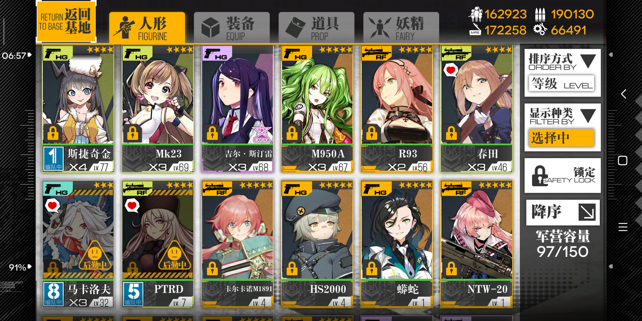 少女前线-16lab研究院 综合答疑求助 萌新像组多一队rf!