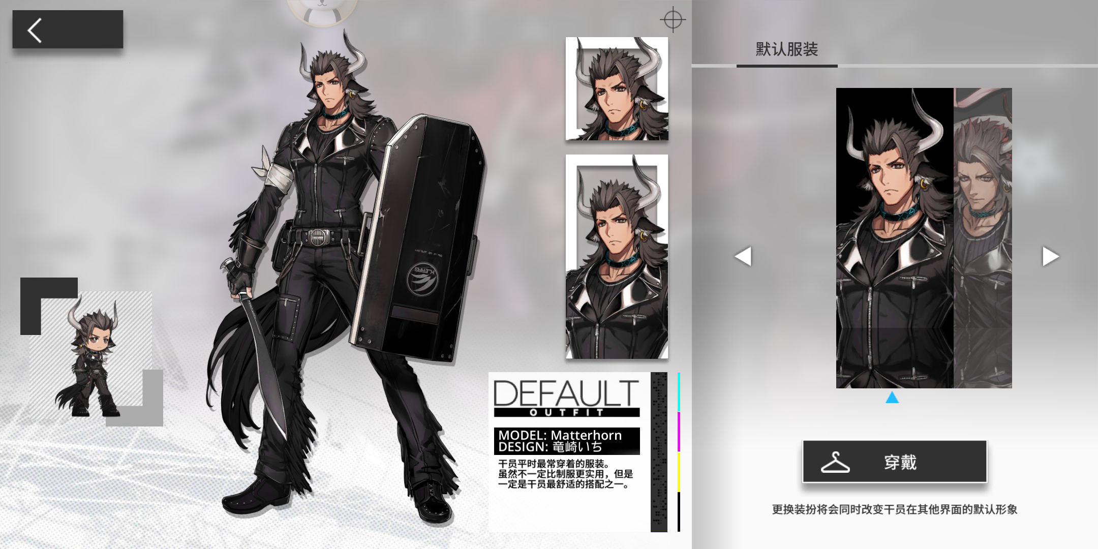 角峰精二立绘是不是刀画错了