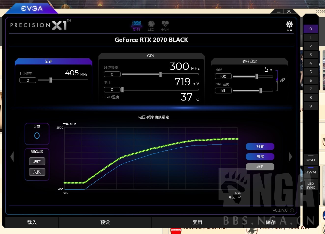 20系显卡自动超频教程---让小白也可以榨干显卡每一滴性能