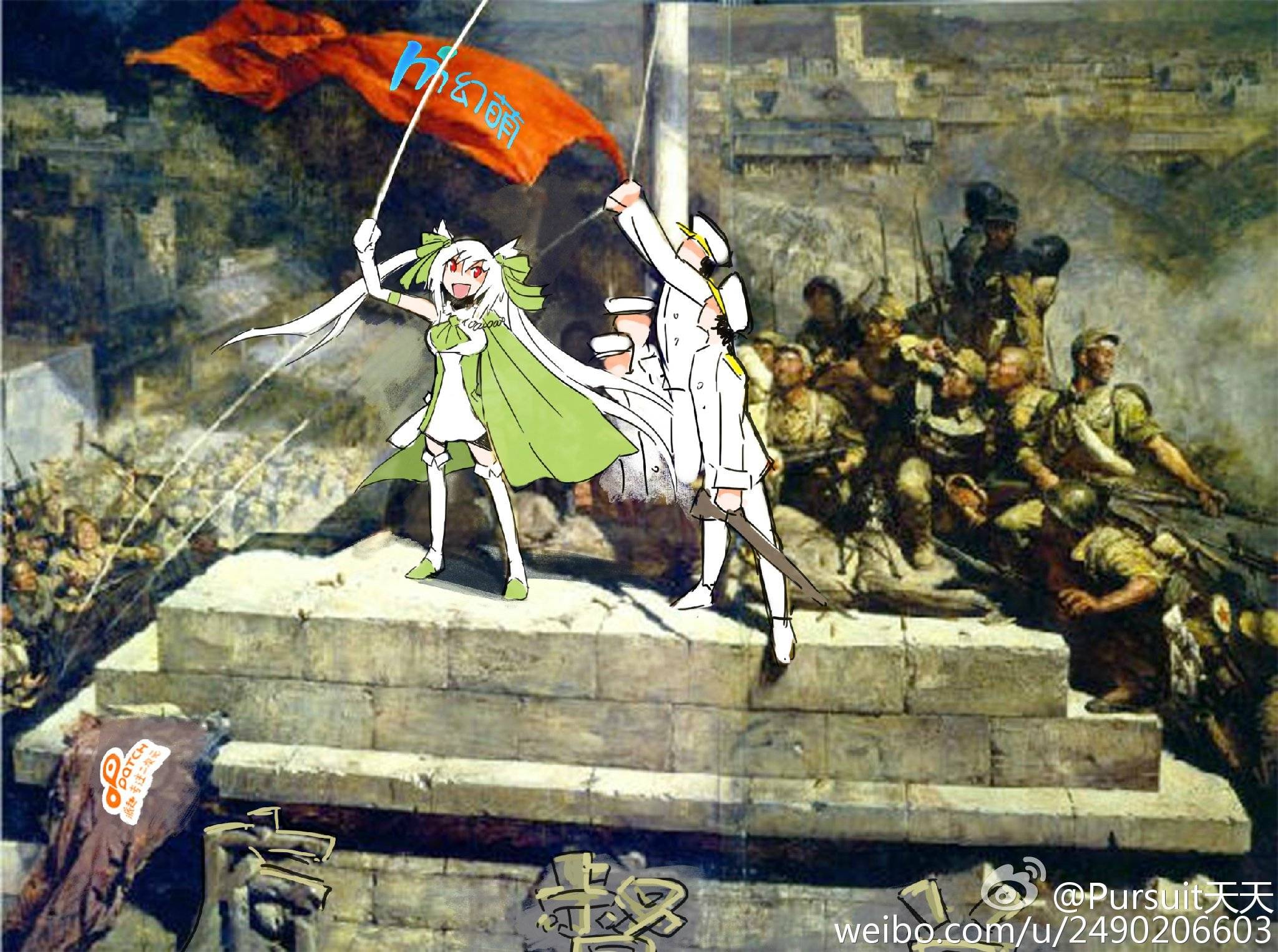 内战胜利三周年