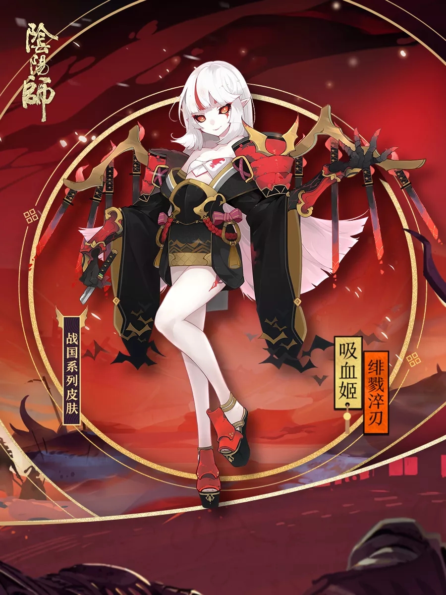 搬运吸血姬新皮肤绯戮淬刃