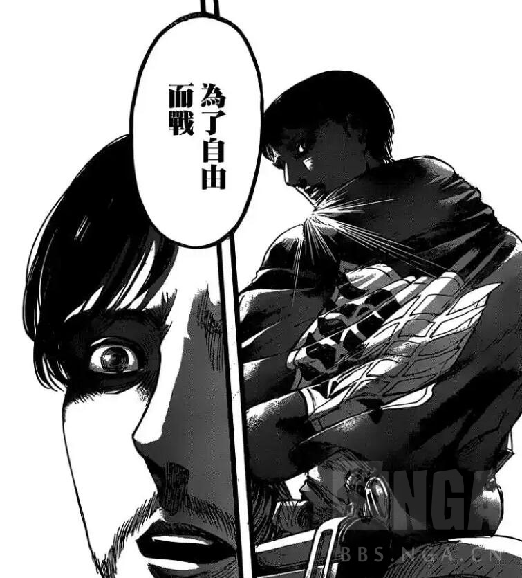 [讨论] 调查兵团最初设立的目的是什么?