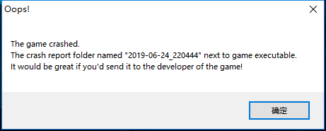 求助thegamecrashed已解决